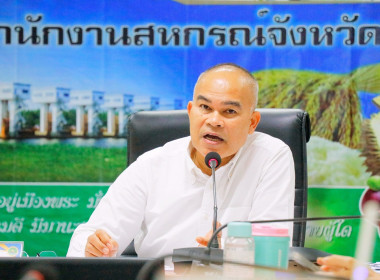 ร่วมพิจารณาคัดเลือกผลการประกวด CPD DRIVE AWARD ระดับเขต ... พารามิเตอร์รูปภาพ 32